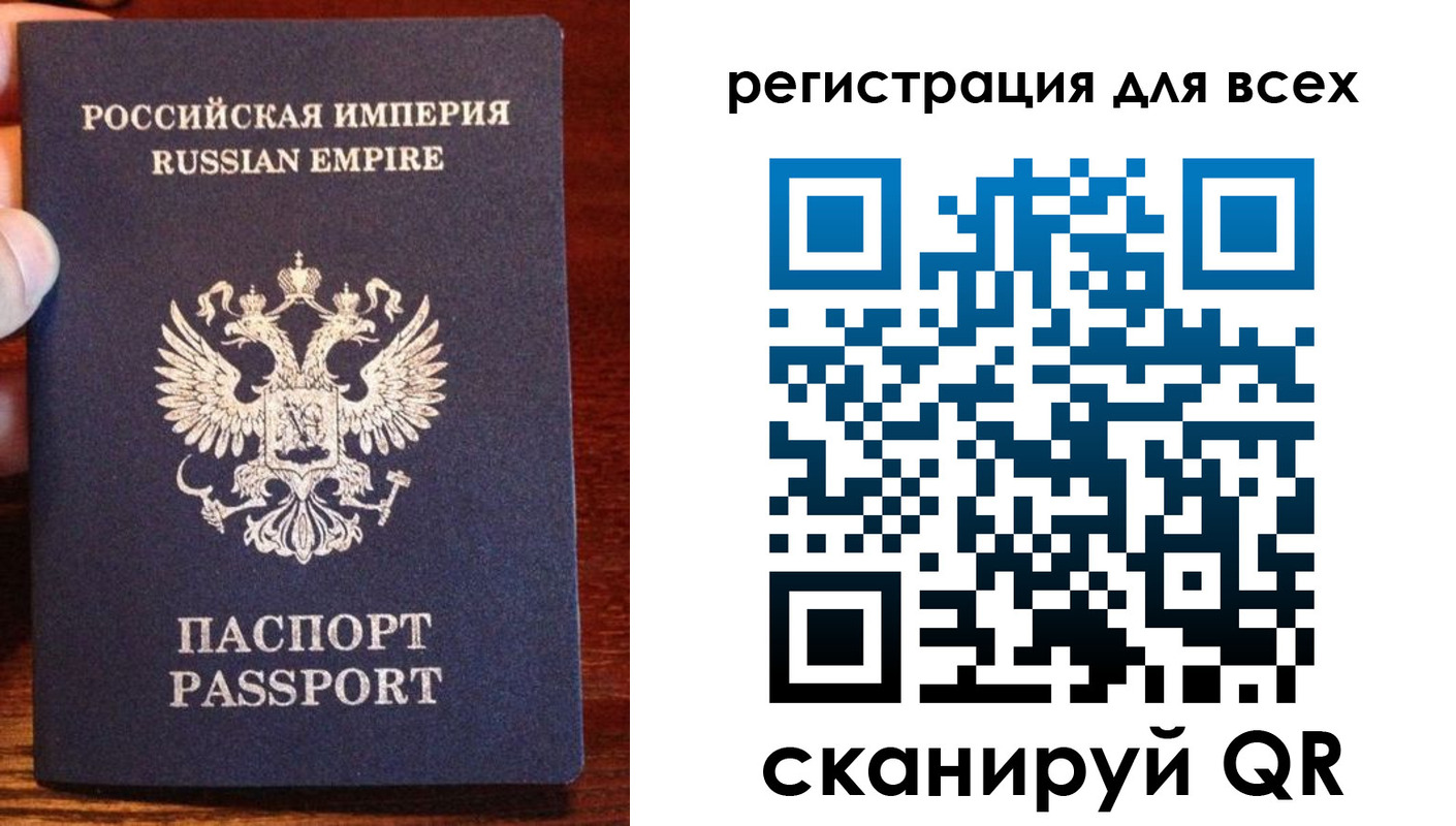 временная регистрация госуслуги в Канаше